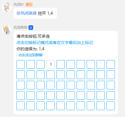 进行游戏